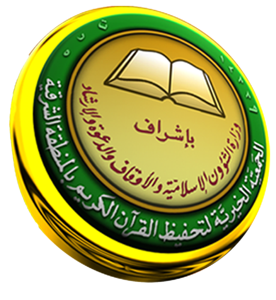 Tahfiz_Logo